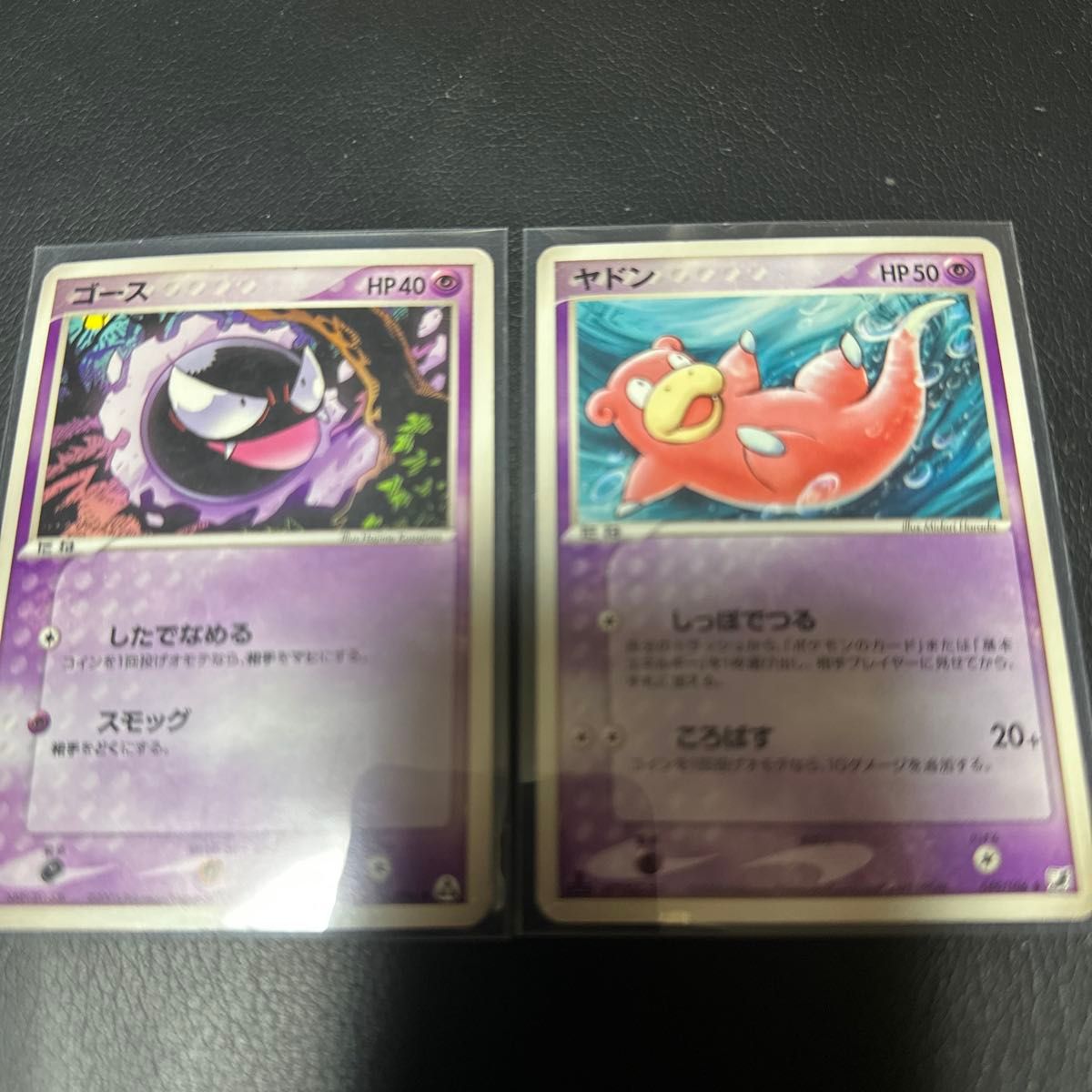 ポケモンカードe キラカード 2枚セット|Yahoo!フリマ(旧PayPay ポケモンカードe キラカード 2枚セット|Yahoo!フリマ(旧PayPay