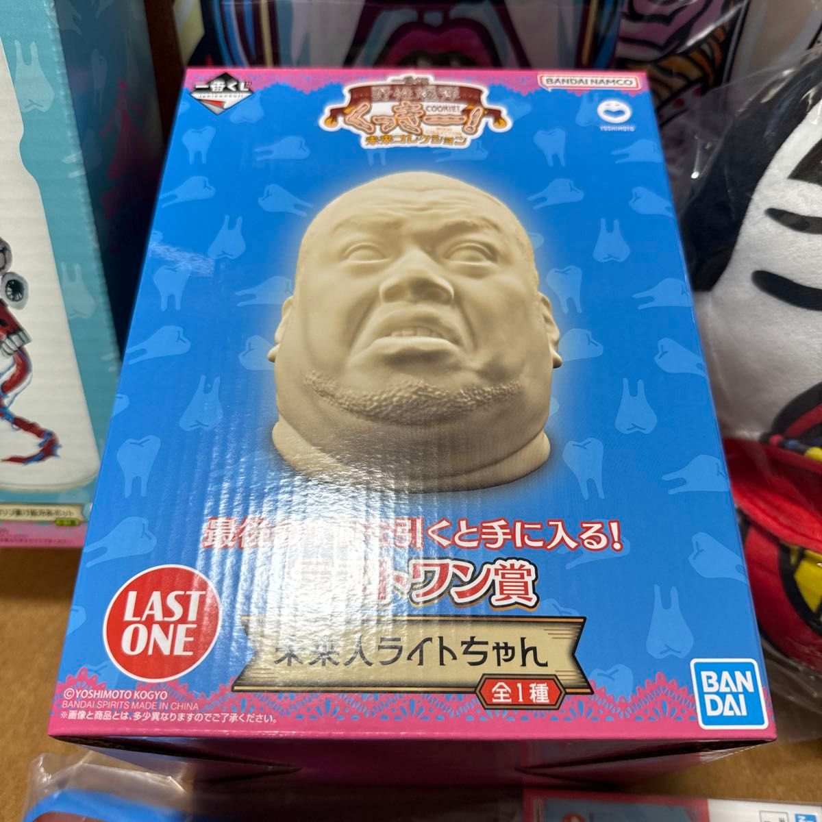 新品 一番くじ 野性爆弾 くっきー ラストワン賞 未来人ライト 新品 一番くじ 野性爆弾 くっきー ラストワン賞 未来人ライト