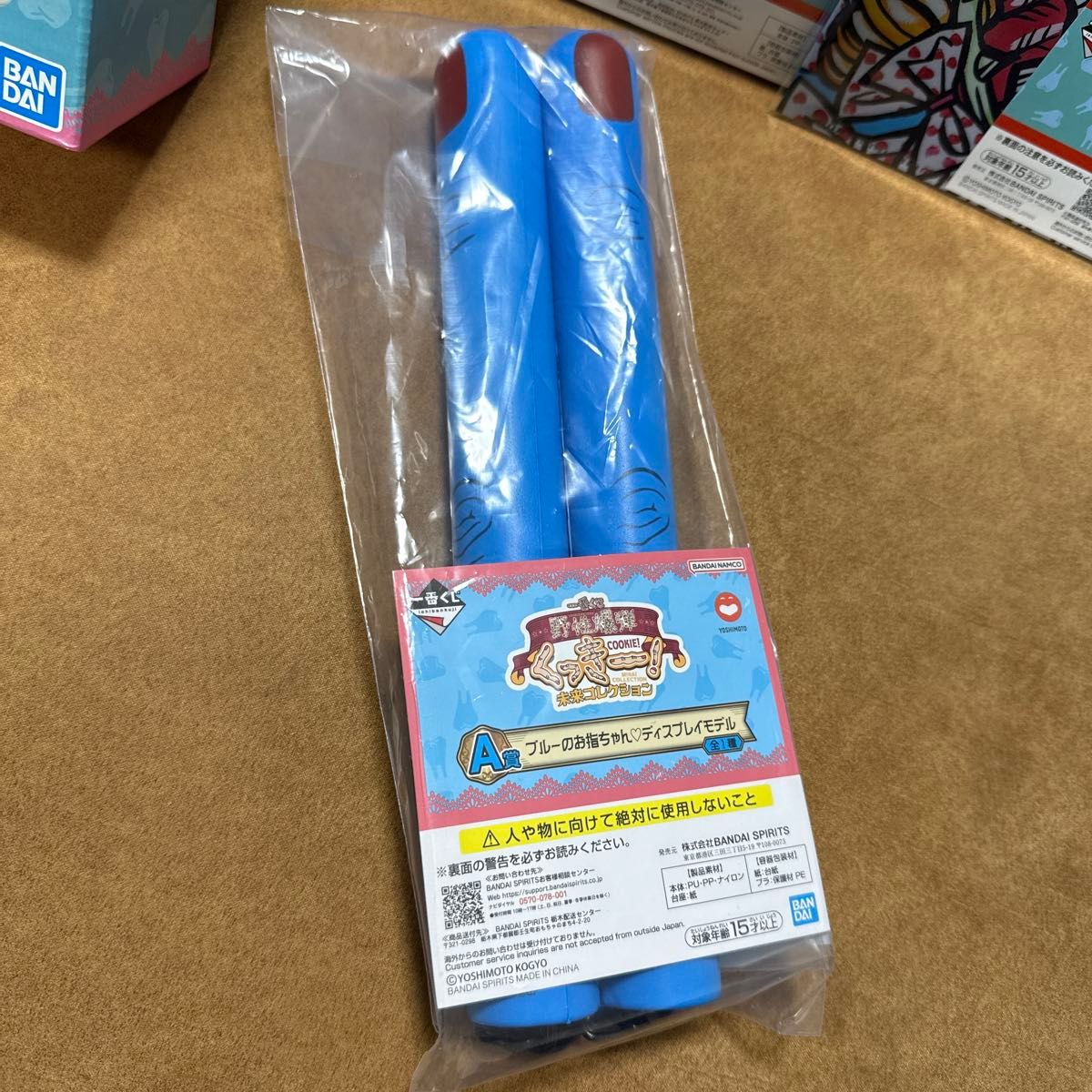 新品 一番くじ 野性爆弾 くっきー ラストワン賞 未来人ライト 新品 一番くじ 野性爆弾 くっきー ラストワン賞 未来人ライト