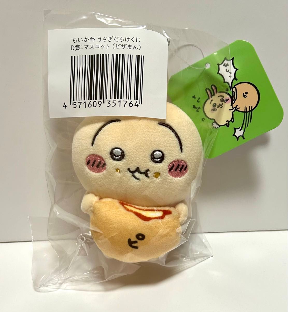 ちいかわ うさぎだらけくじ ピザまん|Yahoo!フリマ(旧PayPay ちいかわ うさぎだらけくじ ピザまん|Yahoo!フリマ(旧PayPay