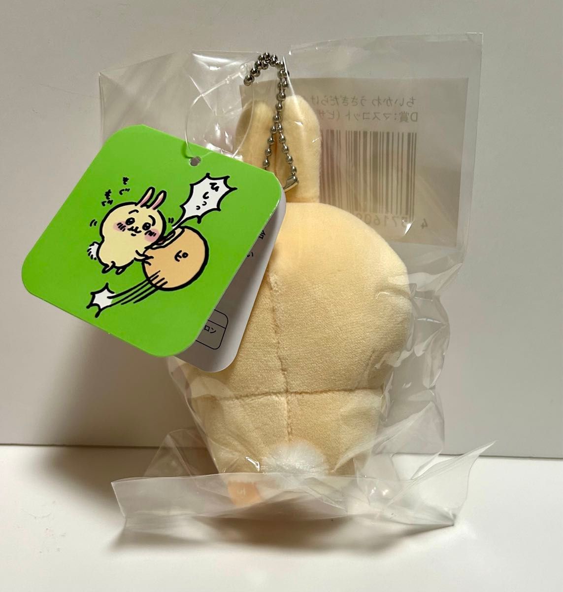 ちいかわ うさぎだらけくじ ピザまん|Yahoo!フリマ(旧PayPay ちいかわ うさぎだらけくじ ピザまん|Yahoo!フリマ(旧PayPay