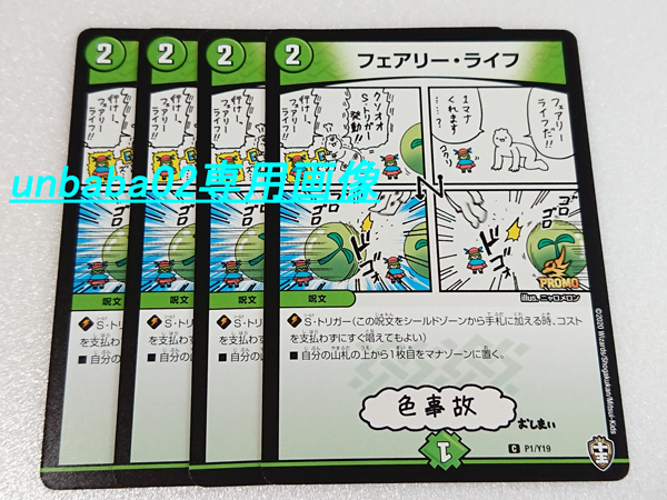 デュエルマスターズ コロコロアニキ付録の値段と価格推移は 23件の売買情報を集計したデュエルマスターズ コロコロアニキ 付録の価格や価値の推移データを公開 デュエルマスターズ コロコロアニキ付録の値段と価格推移は 23件の売買情報を集計したデュエルマスターズ コロコロアニキ 付録の価格や価値の推移データを公開