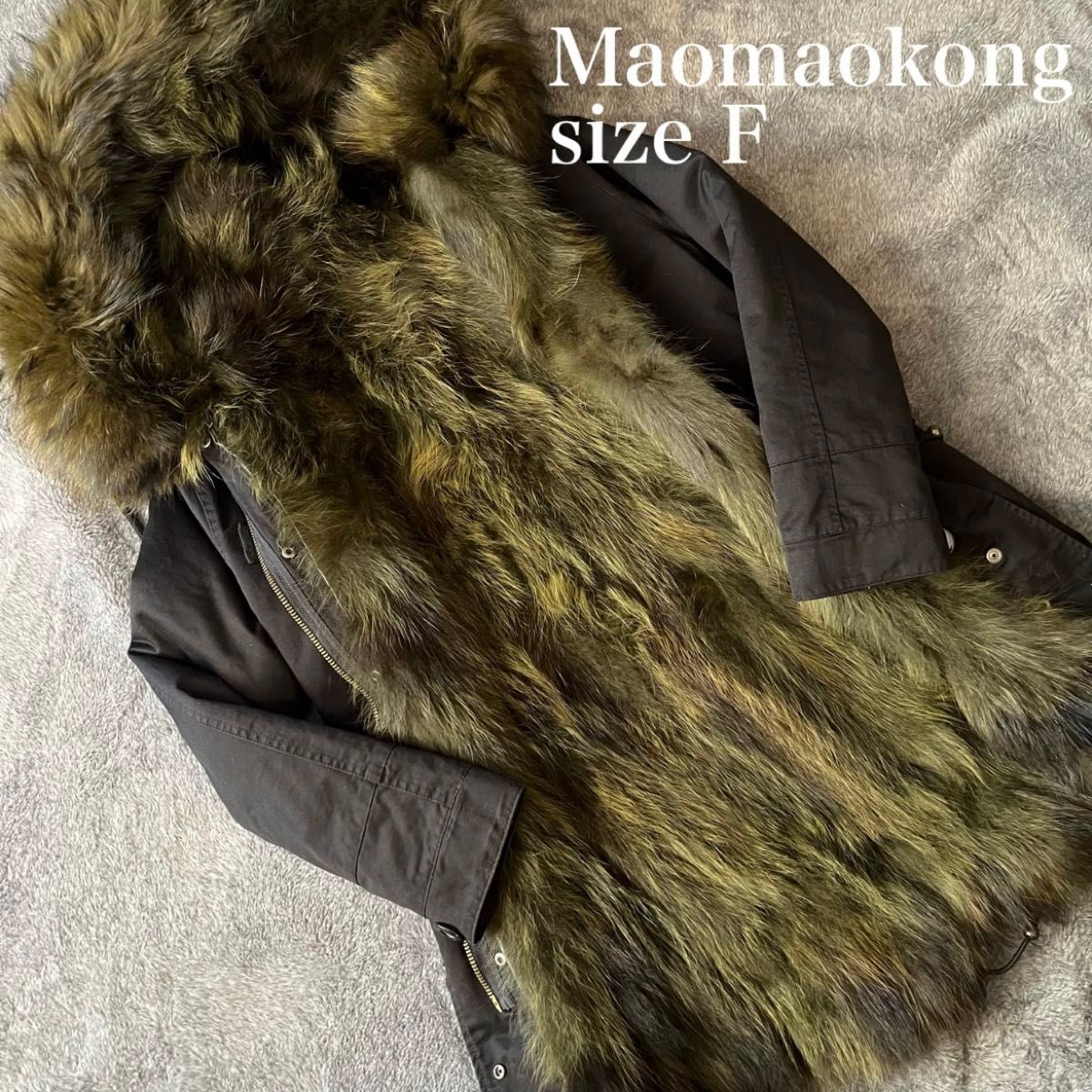 【美品】リアルファーボリュームモッズコート