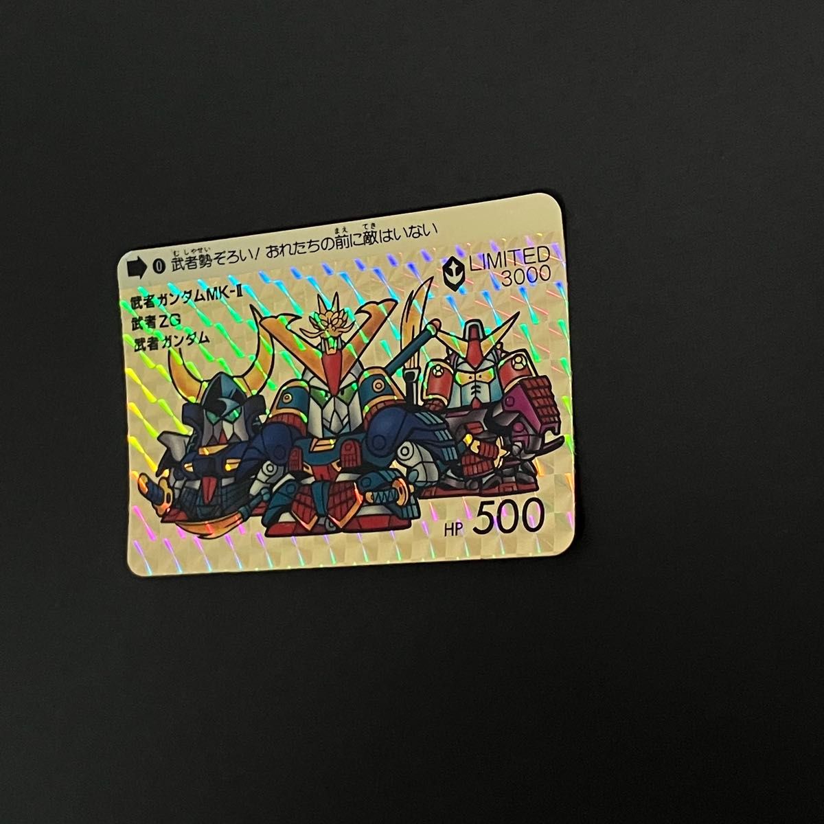 ガンダムカードダス 0|Yahoo!フリマ(旧PayPayフリマ) ガンダムカードダス 0|Yahoo!フリマ(旧PayPayフリマ)