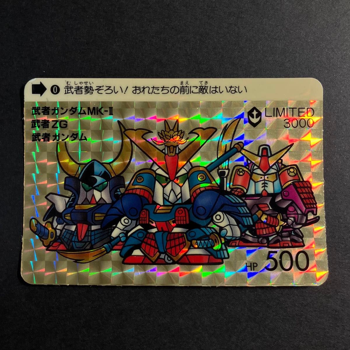 ガンダムカードダス 0|Yahoo!フリマ(旧PayPayフリマ) ガンダムカードダス 0|Yahoo!フリマ(旧PayPayフリマ)