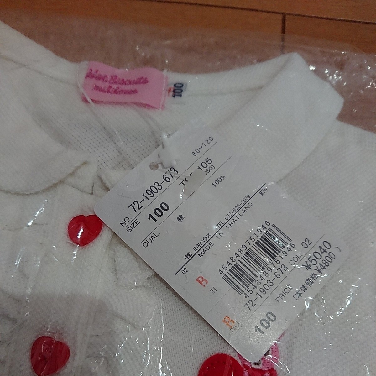 新品 ミキハウス ホットビ サイズ100cm ポロシャツ ワンピース 子供服