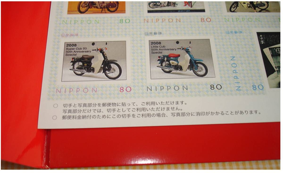 ホンダ スーパーカブ C100 C102 誕生50周年記念 Super Cub 限定品 切手シート HONDA正規品_画像2