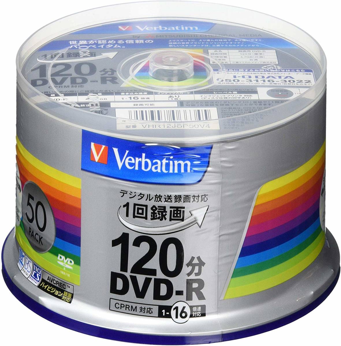 684円 限定版 バーベイタムジャパン Verbatim Japan 1回録画用 DVD-R CPRM 120分 50枚 ホワイトプリンタブル 片面1層 1
