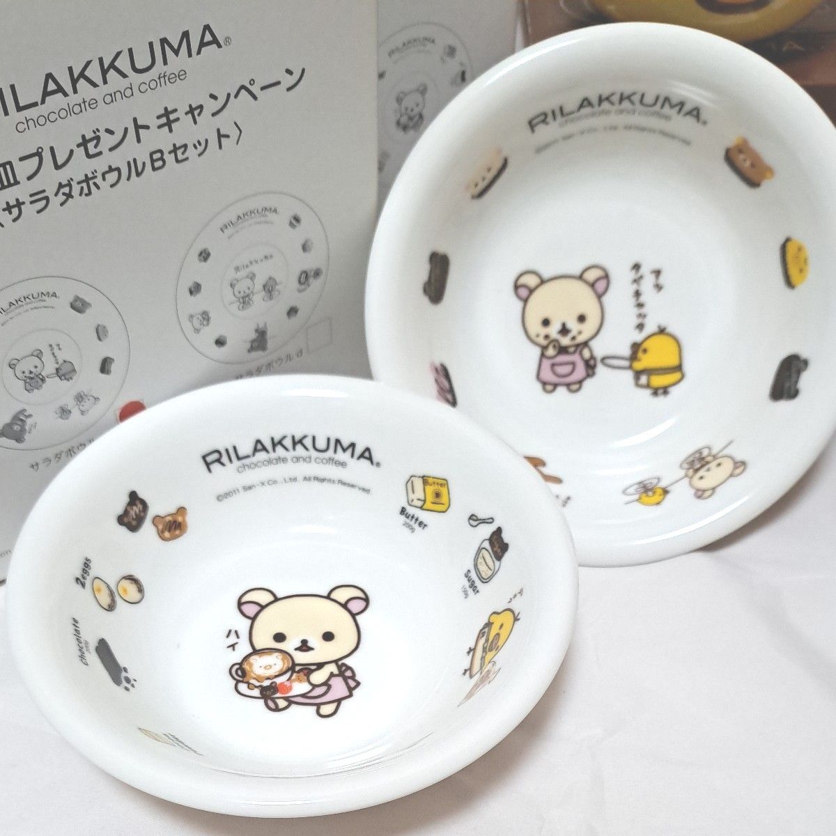 リラックマ グッズ 食器 非売品 ローソン ジョーシン まとめて リラックマ グッズ 食器 非売品 ローソン ジョーシン まとめて