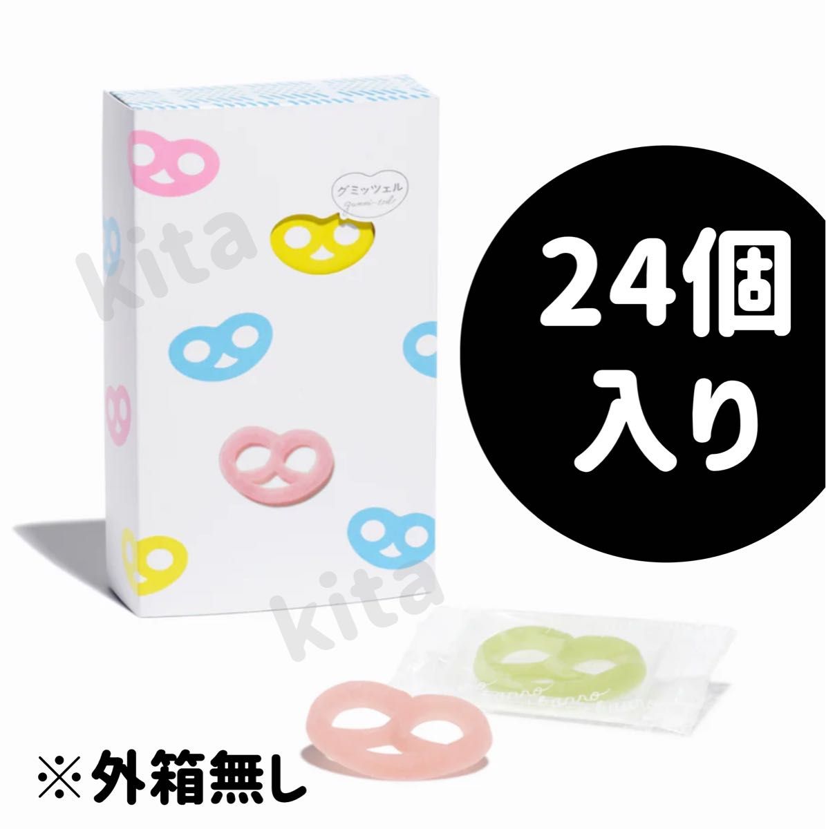 ヒトツブカンロ グミッツェル 24個入り|Yahoo!フリマ(旧PayPay ヒトツブカンロ グミッツェル 24個入り|Yahoo!フリマ(旧PayPay