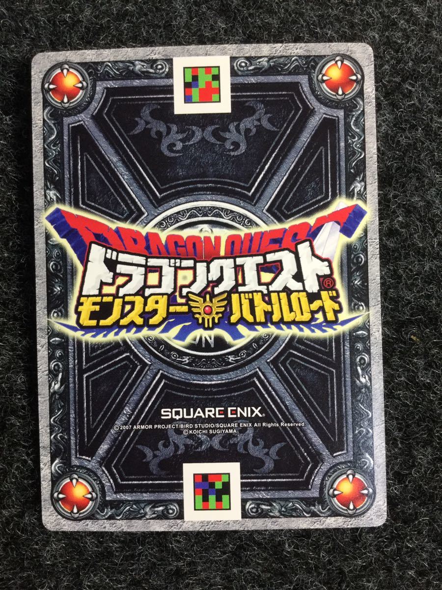 未使用美品/超希少/闇のランプゾーマ限定品】ドラゴンクエスト 未使用美品/超希少/闇のランプゾーマ限定品】ドラゴンクエスト