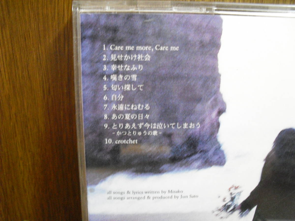 ヤフオク 10曲cd 小谷美紗子 Profile 嘆きの雪 Care Me M