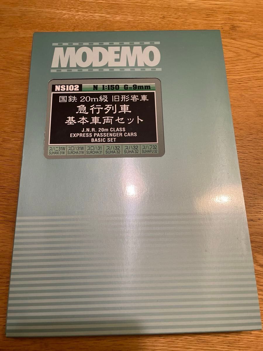 国鉄20m級旧形客車 急行列車基本車両セット(6両セット) MODEMO N 国鉄20m級旧形客車 急行列車基本車両セット(6両セット) MODEMO N