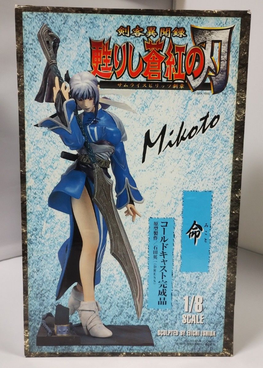 剣客異聞録 甦りし蒼紅の刃 サムライスピリッツ新章 命 1/8フィギュア 命 「剣客異聞録 甦りし蒼紅の刃 サムライスピリッツ新章」 1/8