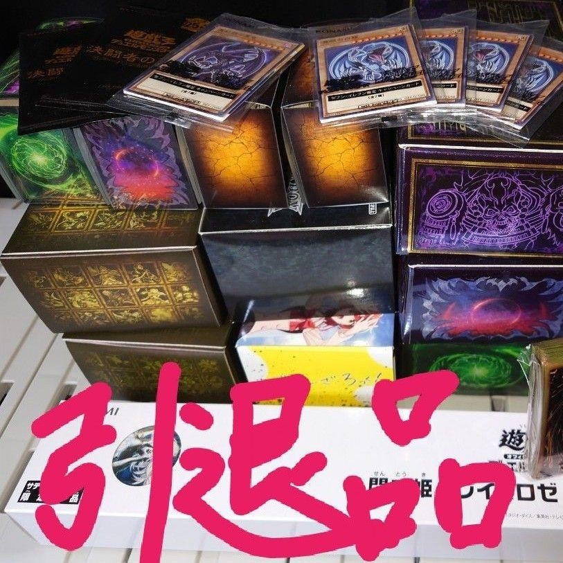 遊戯王 引退 セット 大量 SR以上約900枚 ブラックマジシャン 遊戯王 引退 セット 大量 SR以上約900枚 ブラックマジシャン