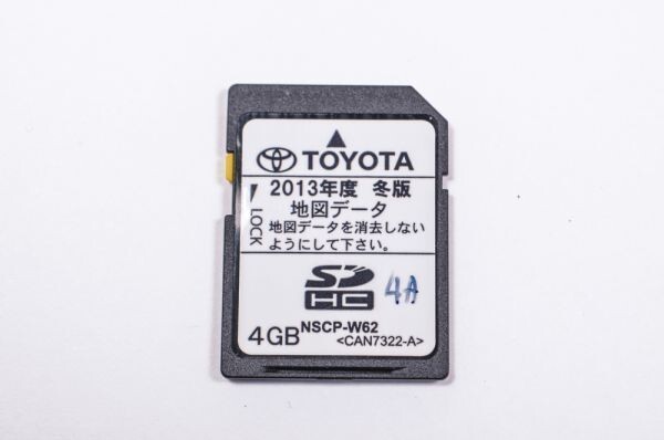 N233 トヨタ NSCP-W62用SDカード 2013年度 冬版