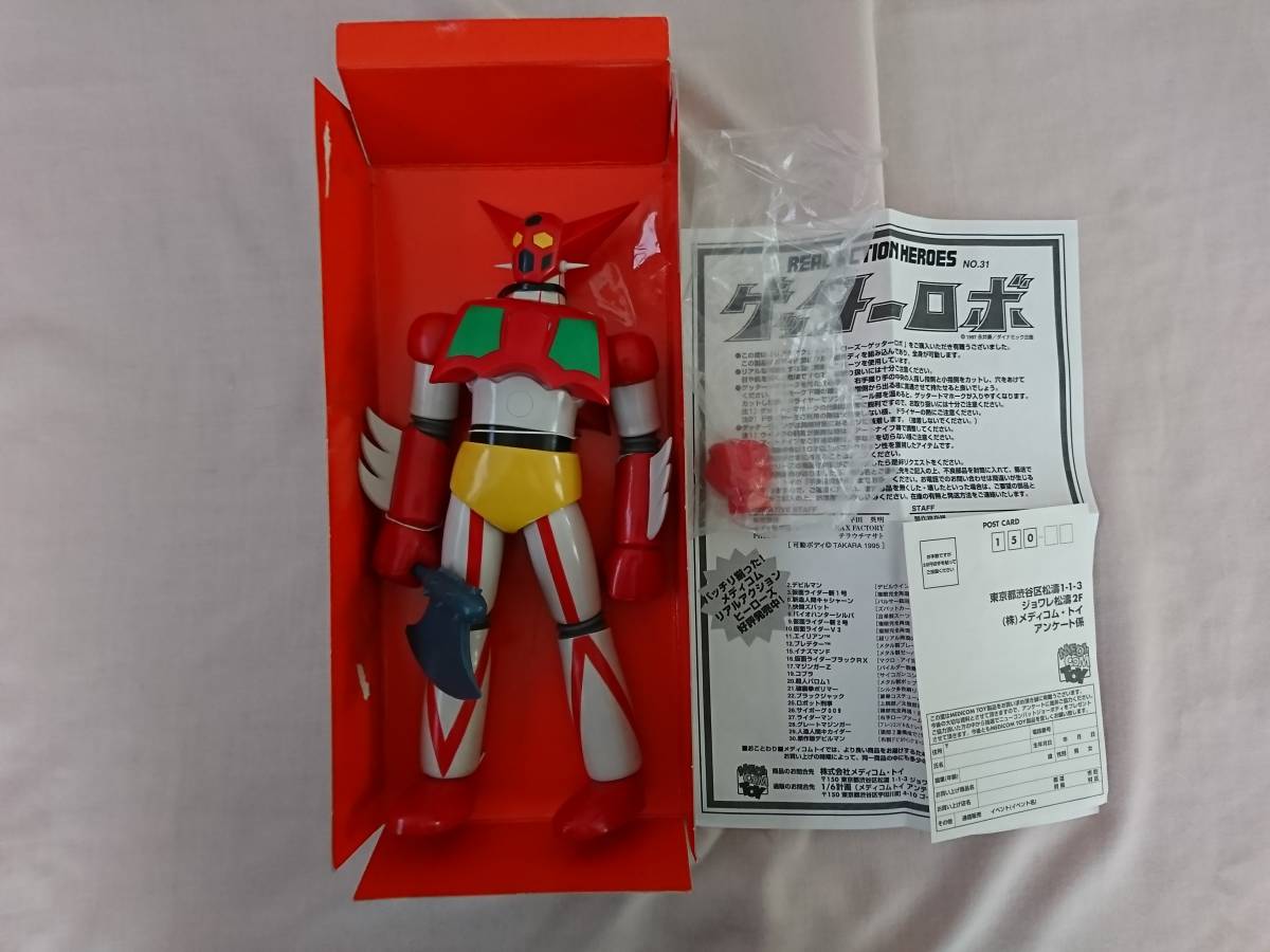 Yahoo!オークション - メディコムトイ 1/6 RAH NO.31 リアルアクショ...