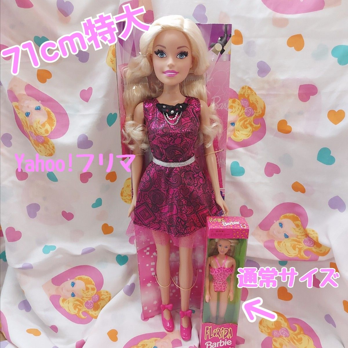 バービー Barbie マイサイズ 着せ替え 大きい フィギュア ドール レア バービー 特大 ビッグサイズ 大きい 等身大 BIG マイサイズ