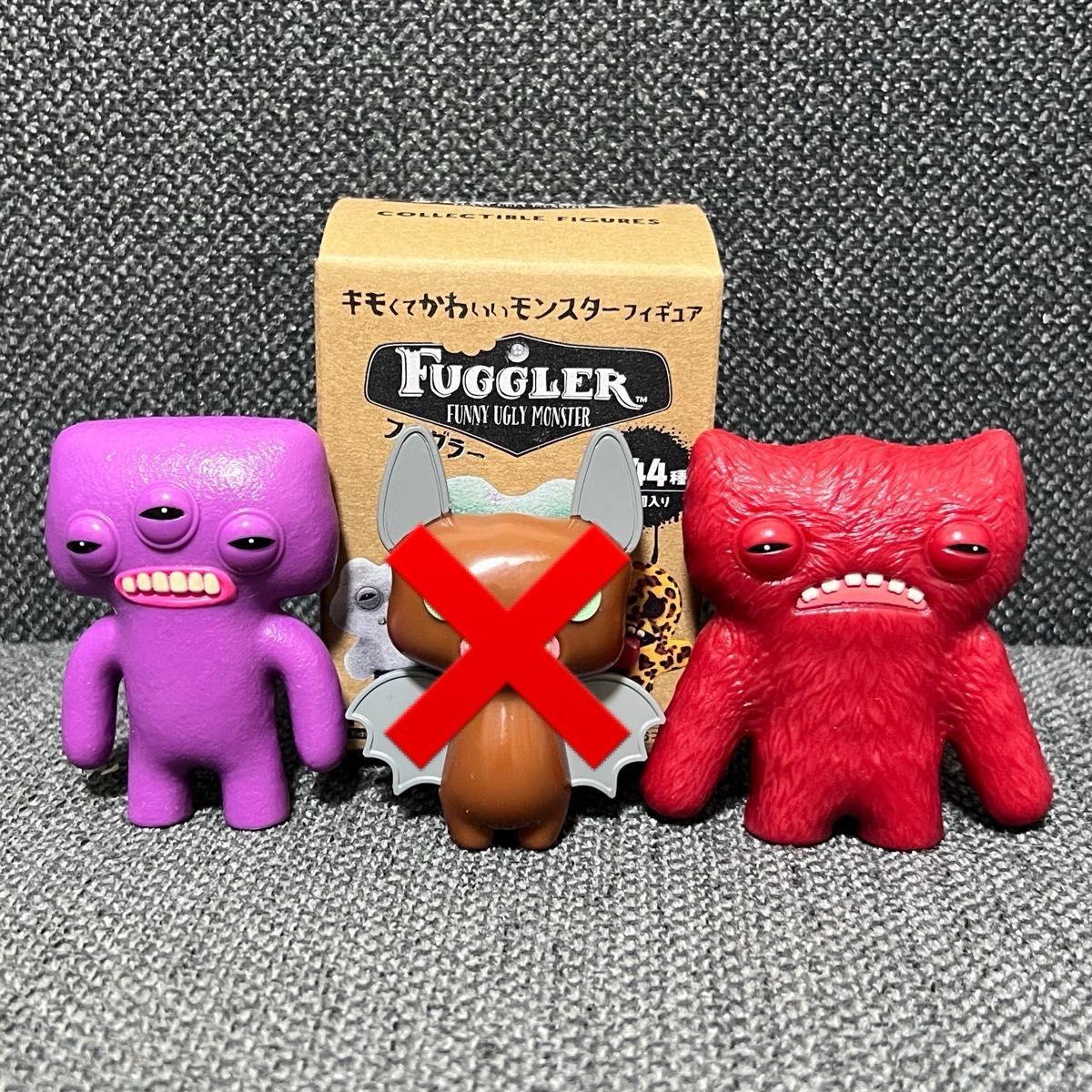 Fuggler モンスター フィギュアセット ファグラー|Yahoo!フリマ Fuggler モンスター フィギュアセット ファグラー|Yahoo!フリマ