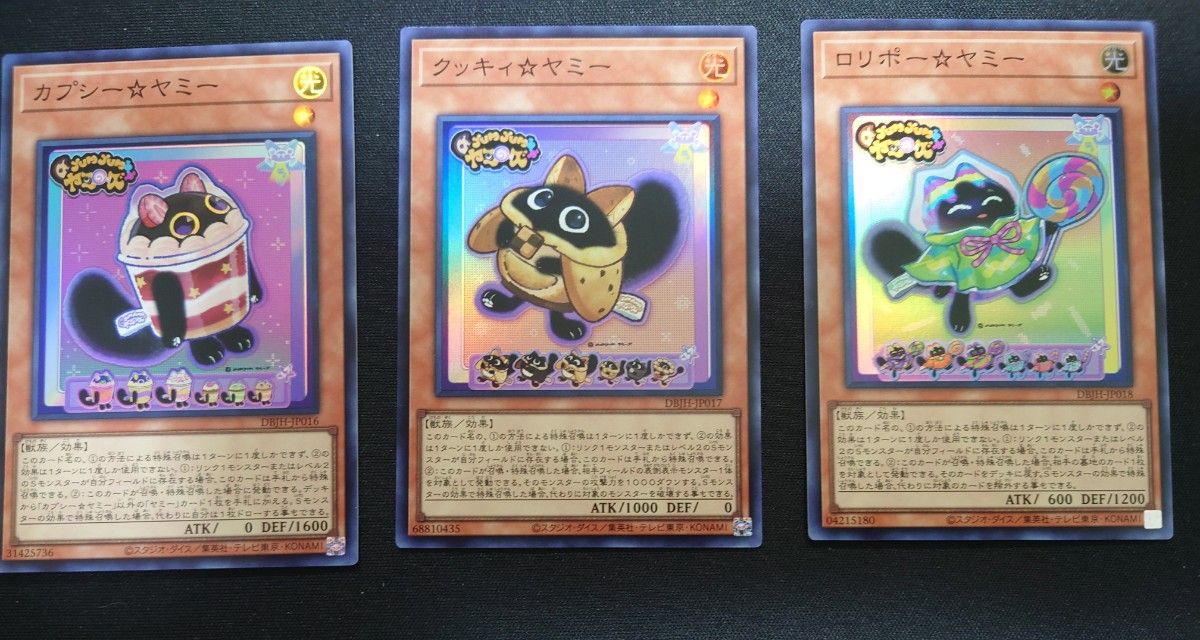 カプシー ロリポー クッキィ ヤミー スーパーレア ジャスティス カプシー ロリポー クッキィ ヤミー スーパーレア ジャスティス