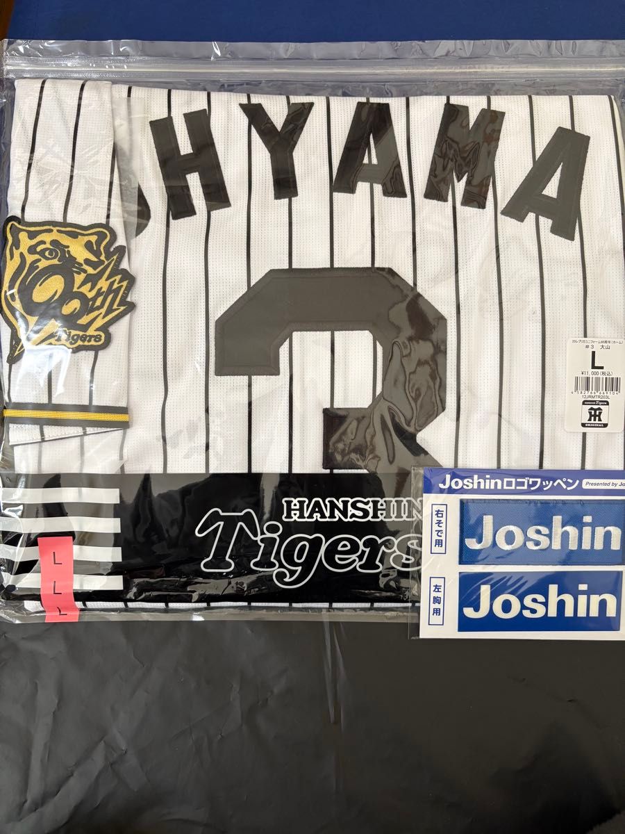 新品阪神タイガース 大山悠輔 選手ホームレプリカユニフォーム L 新品阪神タイガース 大山悠輔 選手ホームレプリカユニフォーム L