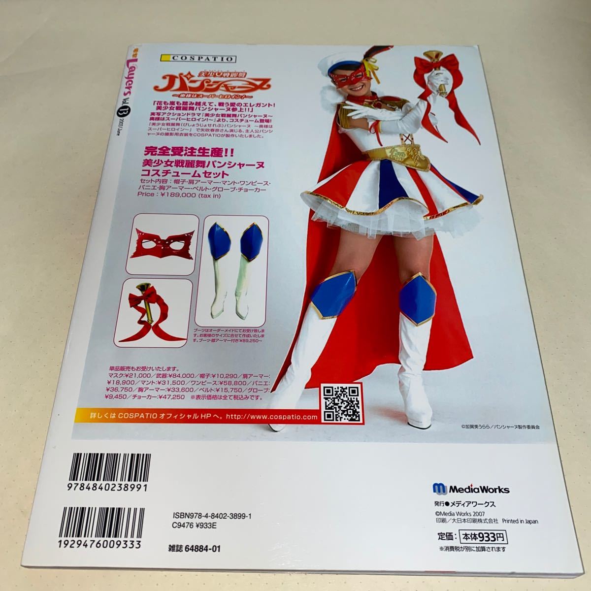 item_image_3
