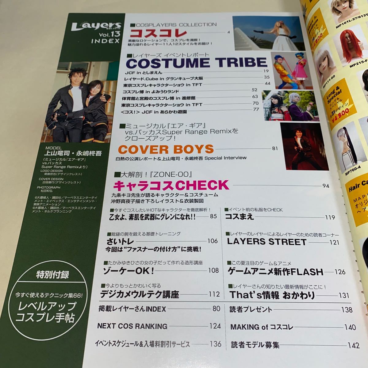 item_image_6