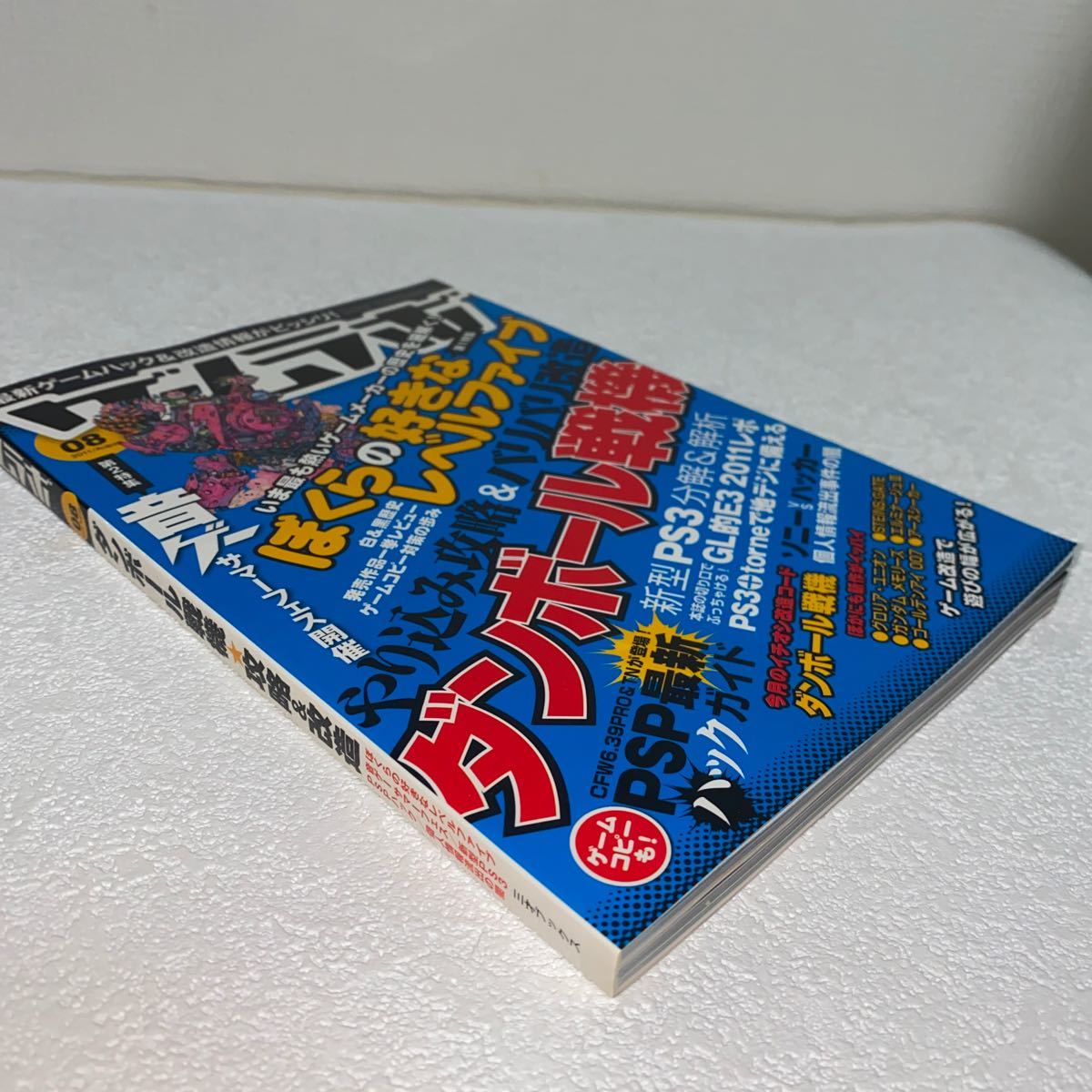 item_image_2