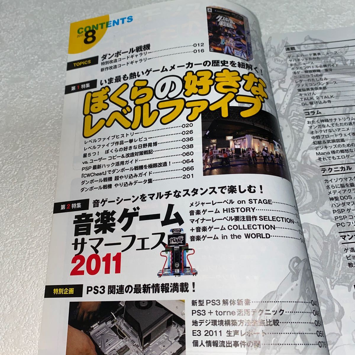 item_image_5