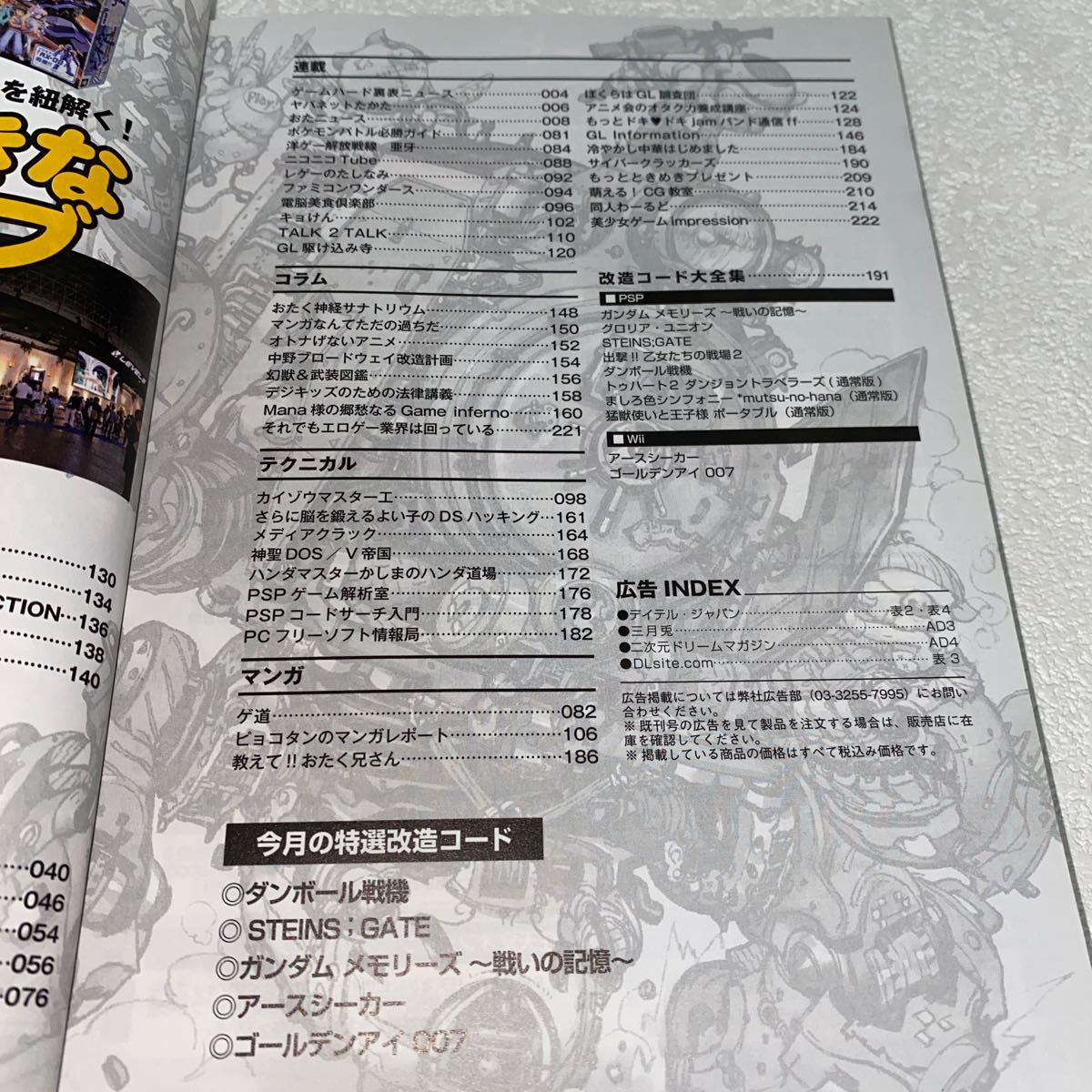 item_image_6