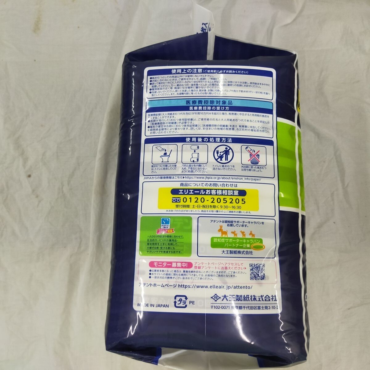 item_image_7