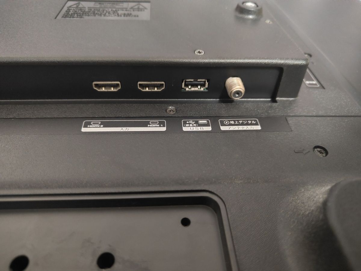 F01-20250329-88 32V型 地上デジタルハイビジョン液晶テレビ F01-20250329-88 32V型 地上デジタルハイビジョン液晶テレビ