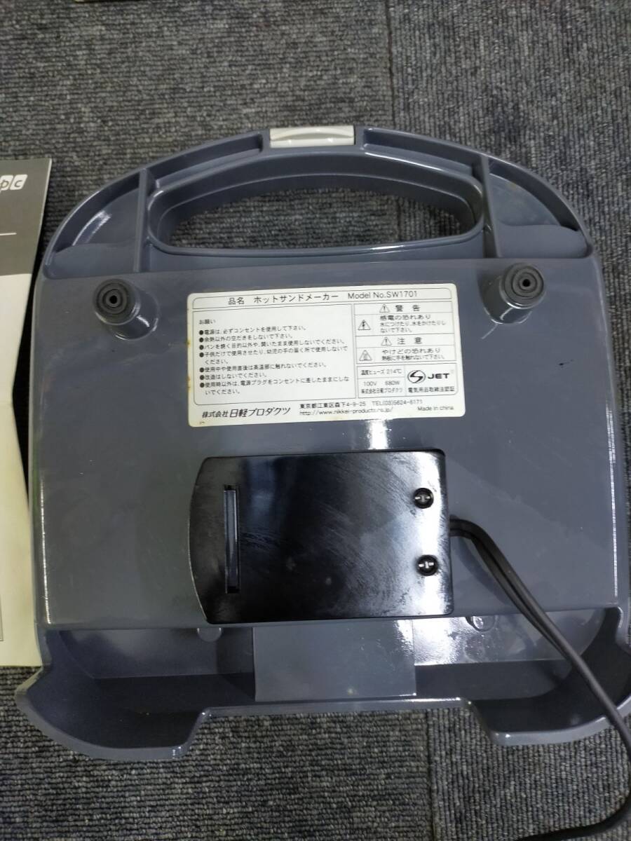 item_image_7