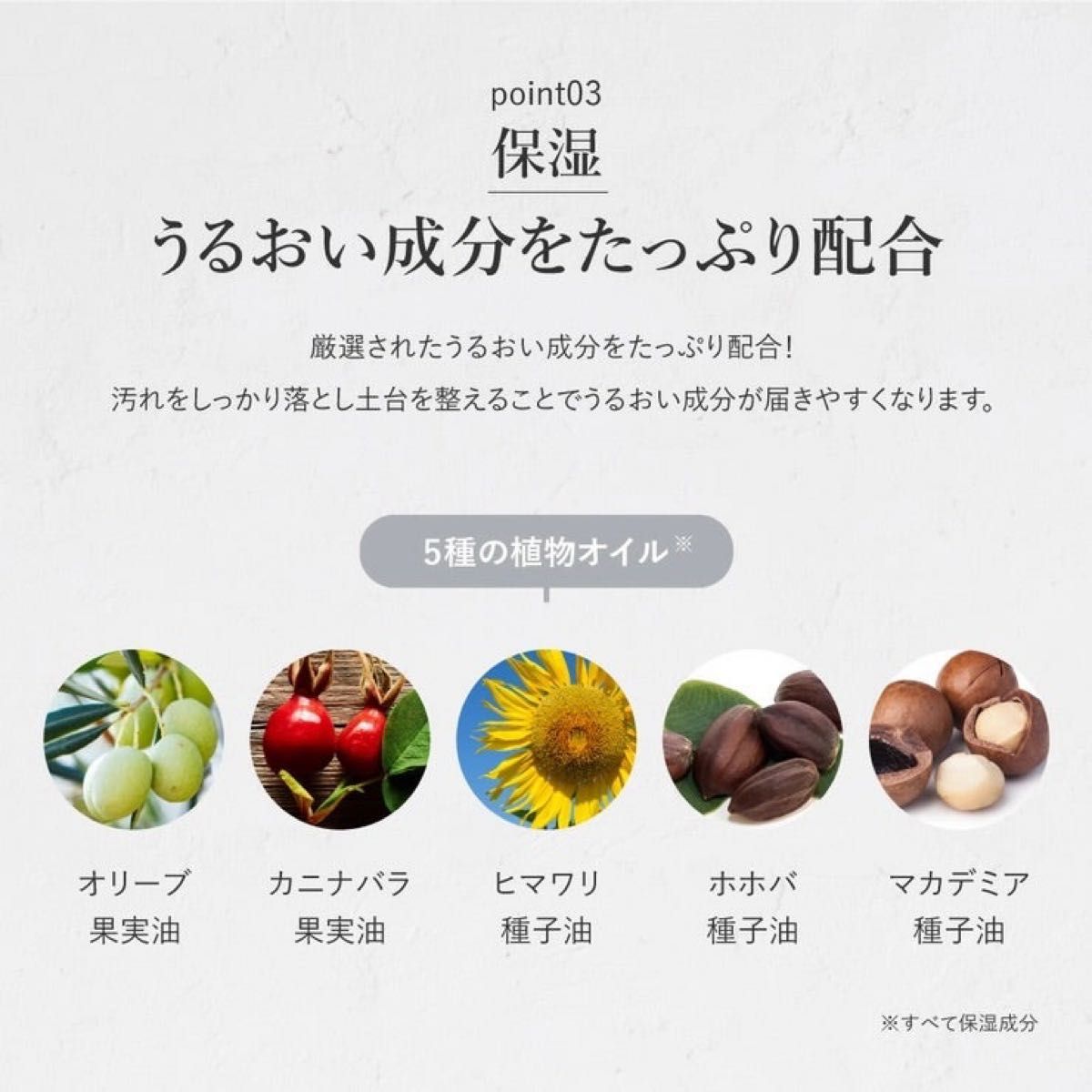 日本製クレイクリームシャンプー×2本セット　ハーバルローズの香り　ピコモンテ