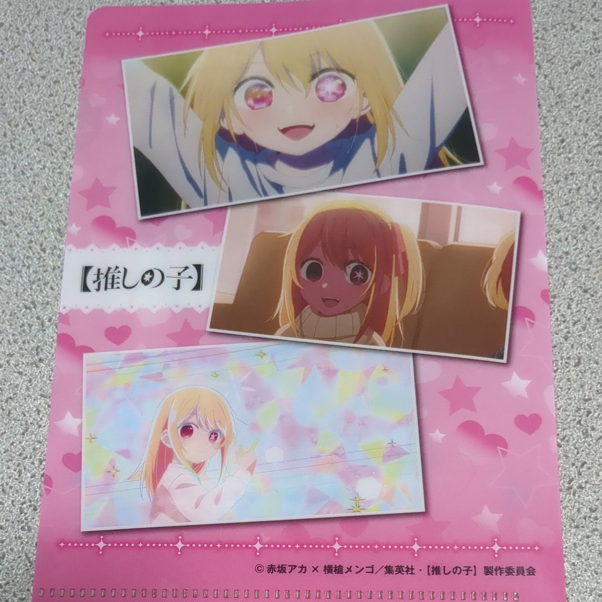 推しの子 ルビー まとめ売り｜Yahoo!フリマ（旧PayPayフリマ）