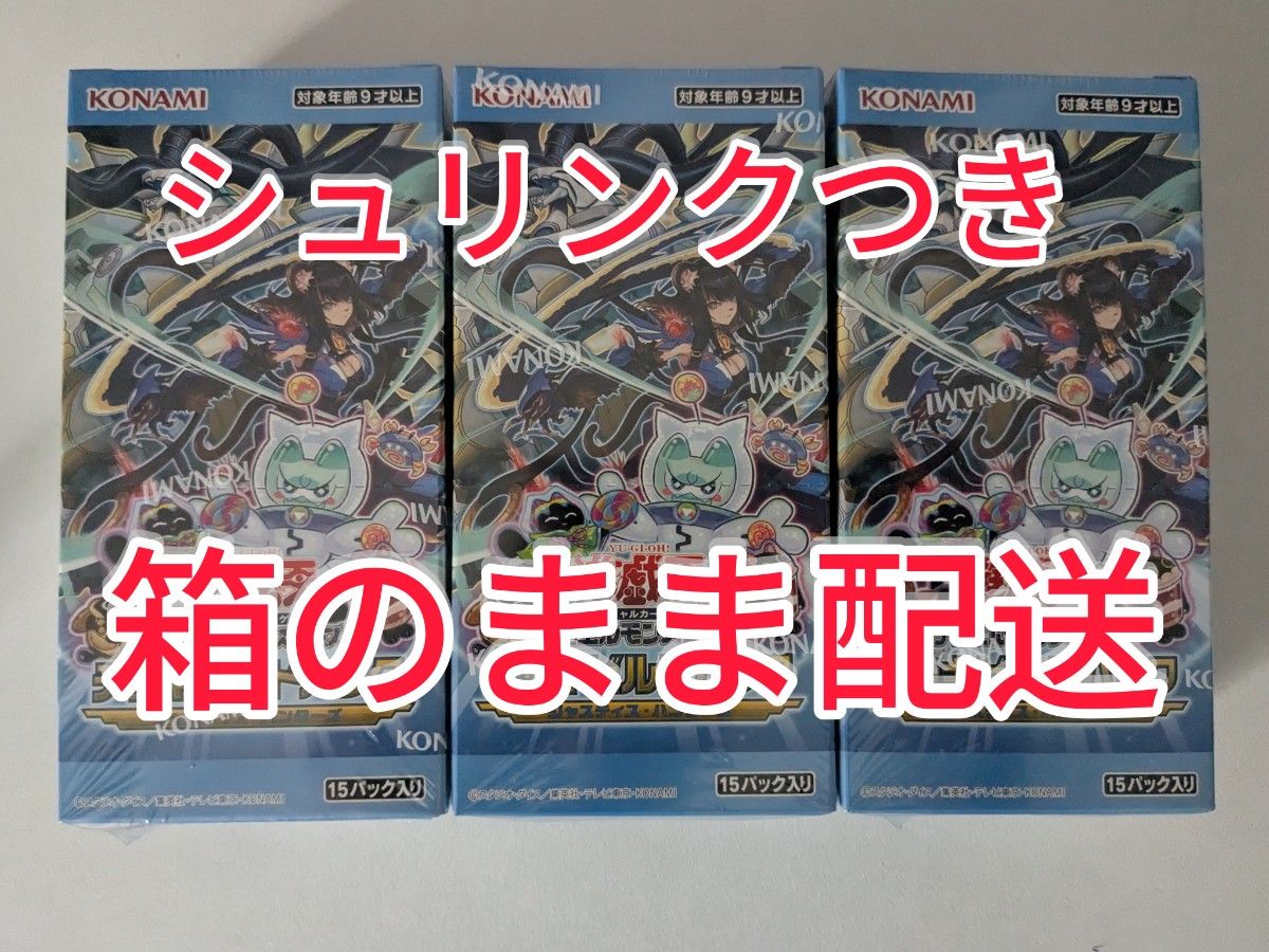 遊戯王 デュエルモンスターズ デッキビルドパック BOX 遊戯王 デュエルモンスターズ デッキビルドパック BOX