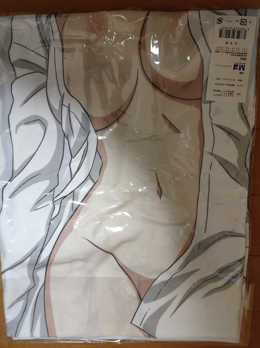 新品送料無料 なんでここに先生が 児嶋加奈抱き枕カバースムース150 50cm 正規品未開封 日本代購代bid第一推介 Funbid 新品送料無料 なんでここに先生が 児嶋加奈抱き枕カバースムース150 50cm 正規品未開封 日本代購代bid第一推介 Funbid