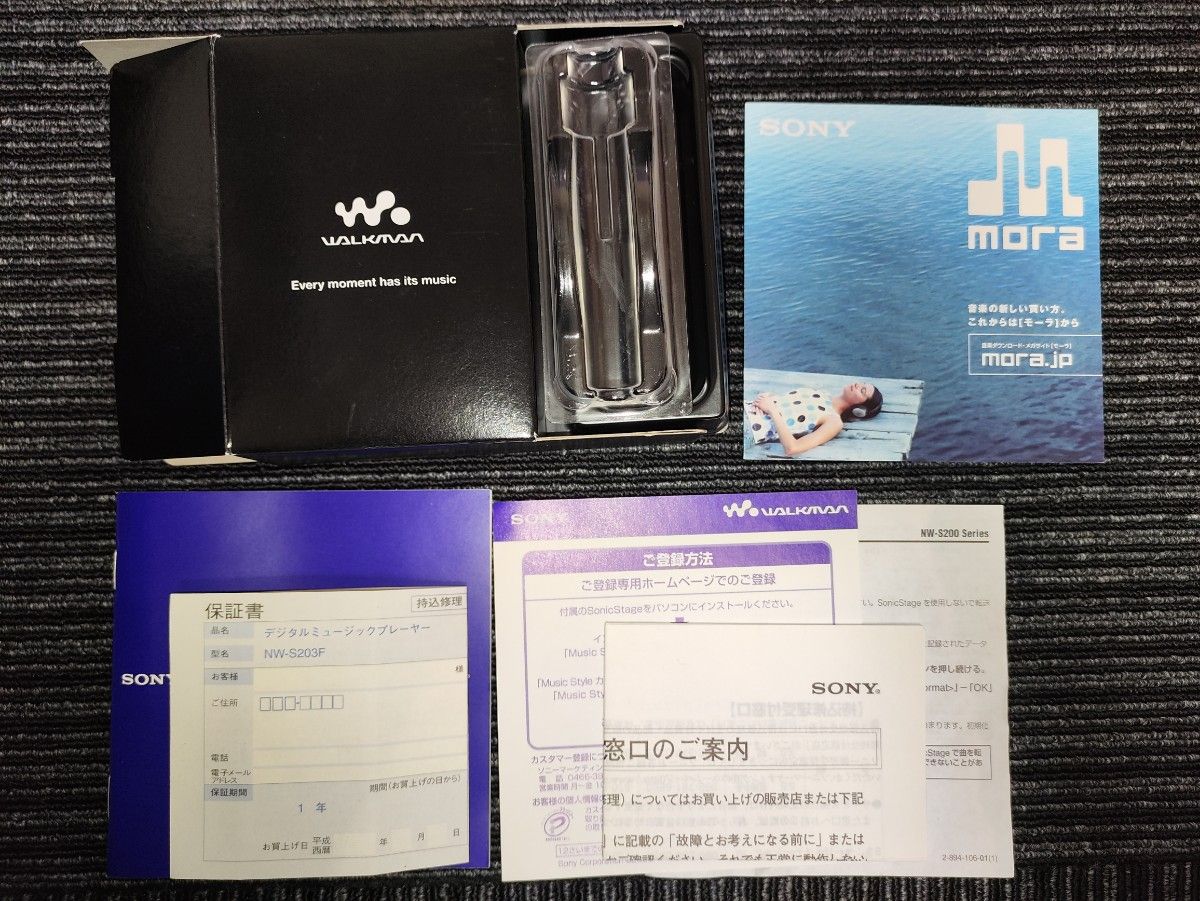 ソニー ウォークマン SONY WALKMAN NW-S203F ブラック - メルカリ