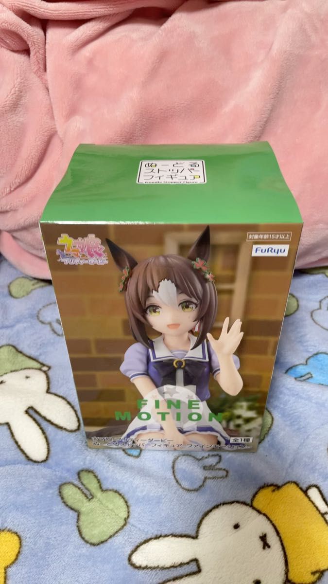 ウマ娘 プリティーダービーヌードルストッパーフィギアーファインモーション