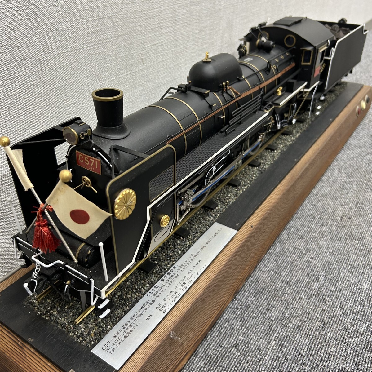 美品!昭和天皇 お召列車 菊の御紋 貴婦人 国鉄 蒸気機関車 C57 美品!昭和天皇 お召列車 菊の御紋 貴婦人 国鉄 蒸気機関車 C57
