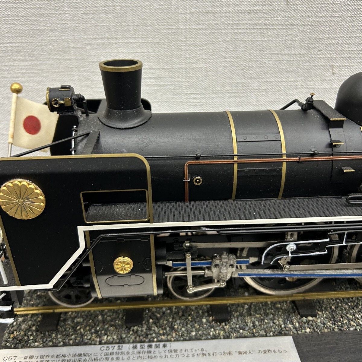 美品!昭和天皇 お召列車 菊の御紋 貴婦人 国鉄 蒸気機関車 C57 美品!昭和天皇 お召列車 菊の御紋 貴婦人 国鉄 蒸気機関車 C57