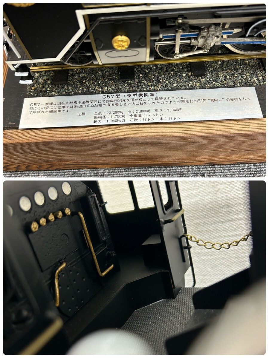 美品!昭和天皇 お召列車 菊の御紋 貴婦人 国鉄 蒸気機関車 C57 美品!昭和天皇 お召列車 菊の御紋 貴婦人 国鉄 蒸気機関車 C57