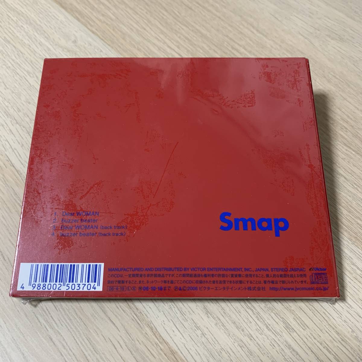 Dear WOMAN / SMAP CD シングル 廃盤★新品未開封_画像2