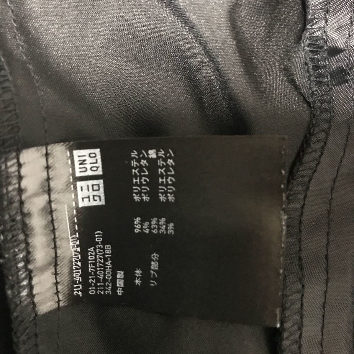 UNIQLO MA1 ブルゾン 