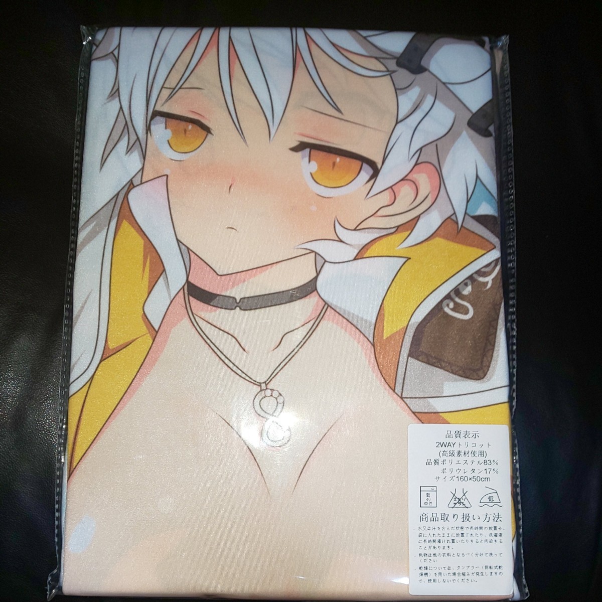 Paypayフリマ 最終値下 閃乱カグラ 雅緋 抱き枕カバー Paypayフリマ 最終値下 閃乱カグラ 雅緋 抱き枕カバー