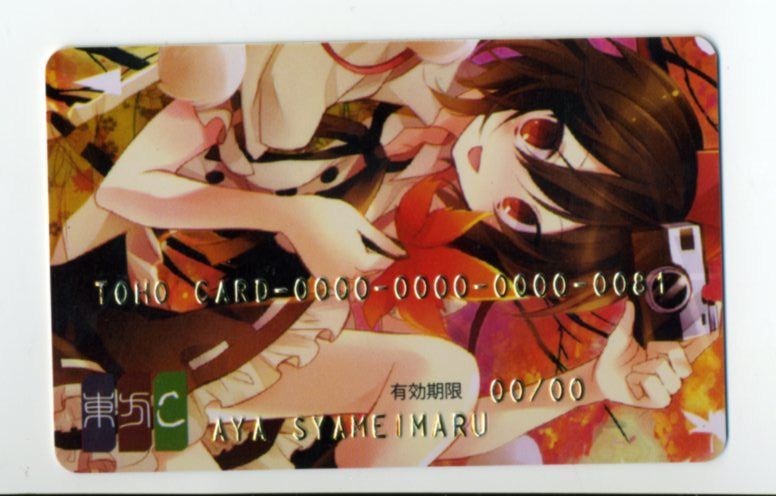 『東方project 東方カード 射命丸文 』東方Card/クレカ/クレジットカード(フェイク)の画像1