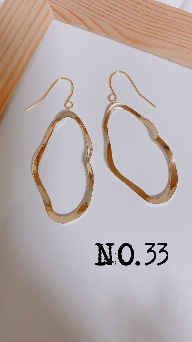 再販NO.33 オーバルピアス