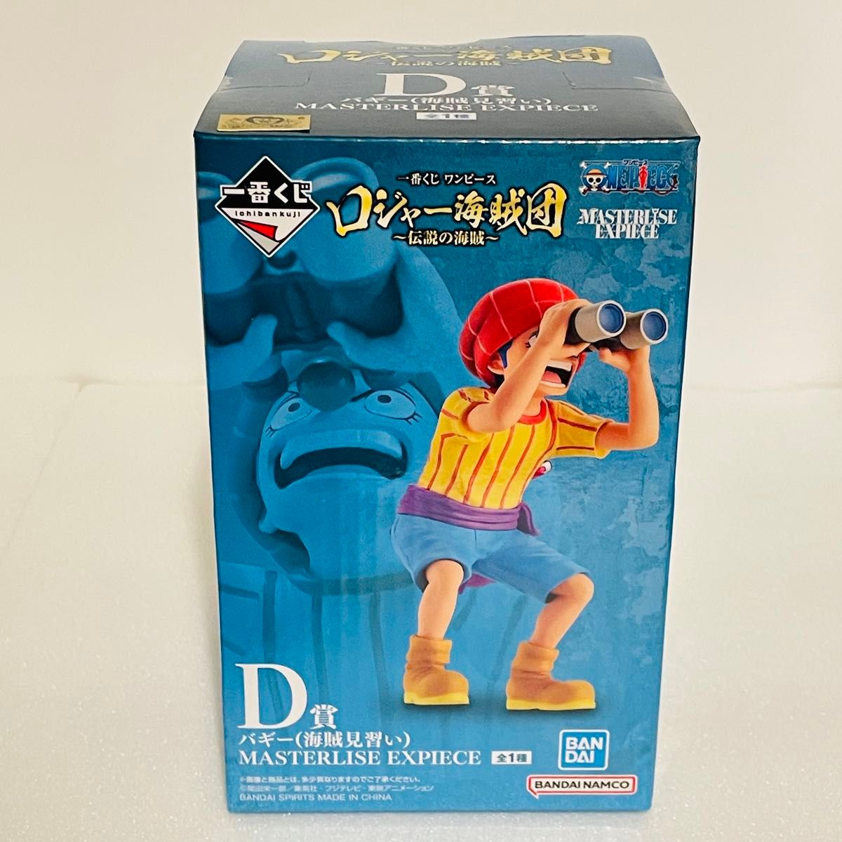 一番くじ ワンピース ロジャー海賊団~伝説の海賊~ A賞 C賞 D賞 一番くじ ワンピース ロジャー海賊団~伝説の海賊~ A賞 C賞 D賞