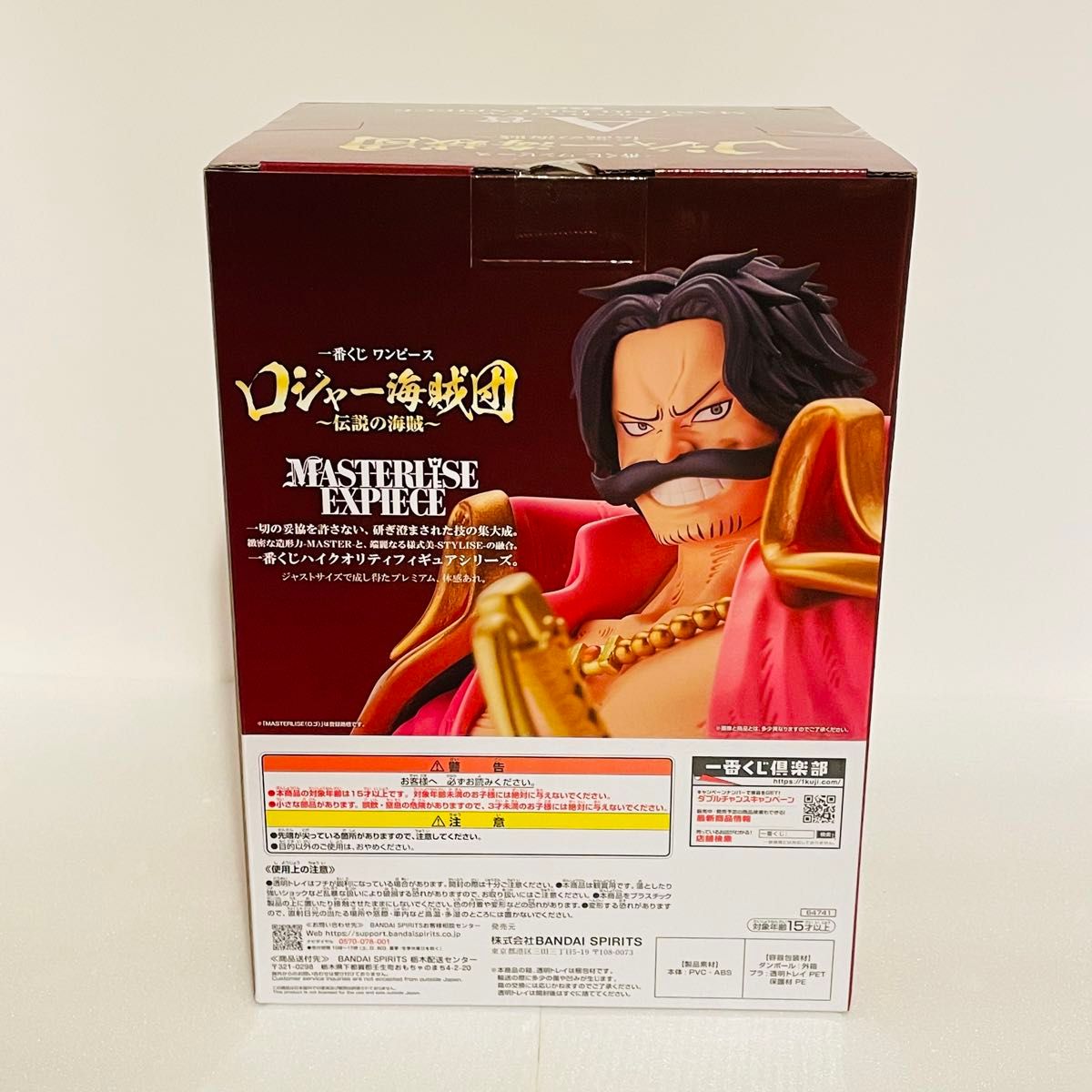 一番くじ ワンピース ロジャー海賊団~伝説の海賊~ A賞 C賞 D賞 一番くじ ワンピース ロジャー海賊団~伝説の海賊~ A賞 C賞 D賞