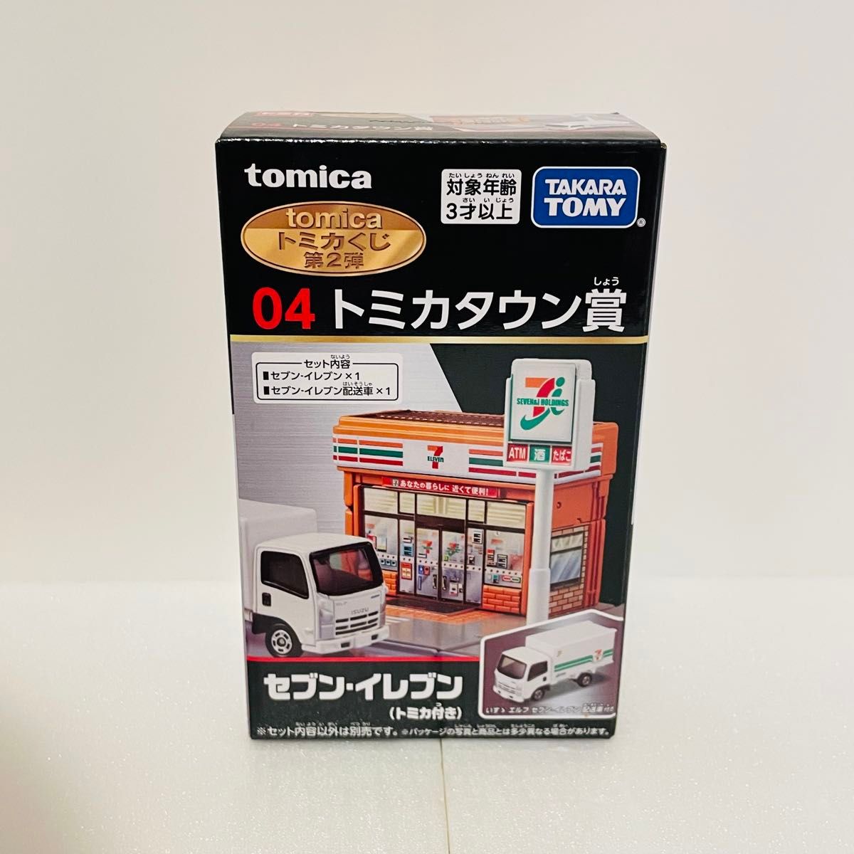 トミカくじ 第2弾 04 トミカタウン賞+08 P賞トヨタセリカX トミカくじ 第2弾 04 トミカタウン賞+08 P賞トヨタセリカX